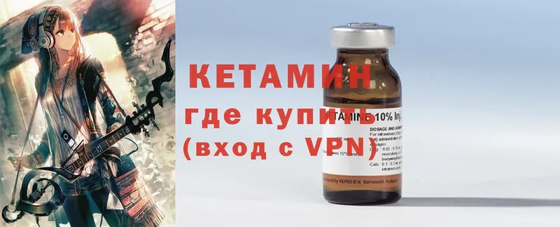 Кетамин ketamine  MEGA зеркало  Ак-Довурак 