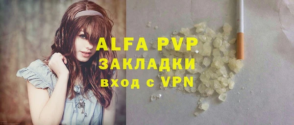 альфа пвп VHQ Абаза